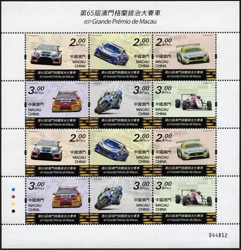Macau Macao 2018 Grand Prix Motorsport Motorrad Autos Kleinbogen MNH