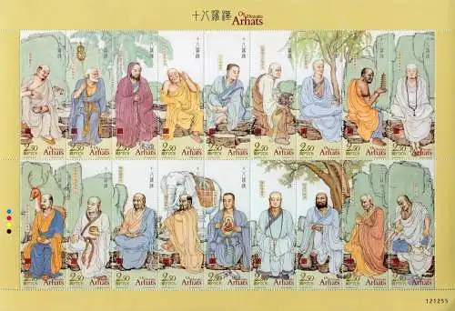 Macau Macao 2022 Achtzehn Arhats Heilige Buddhismus Religion KLB MNH
