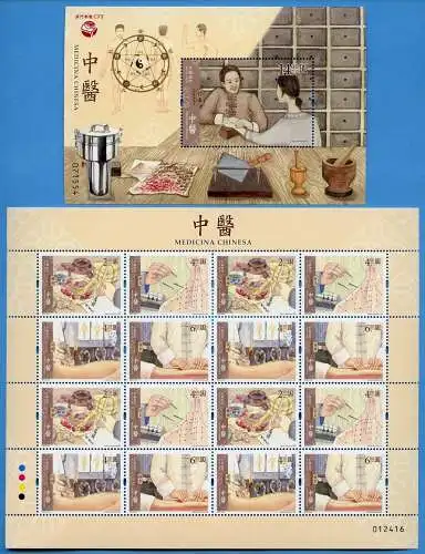 Macau Macao 2020 Traditionelle Chinesische Medizin 2331-2335 KLB Block 301 MNH