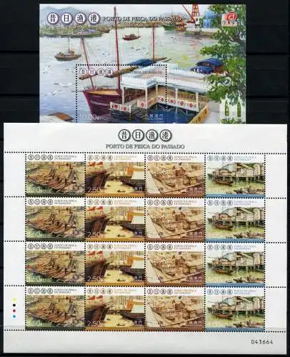 Macau Macao 2012 Fischereihafen Gemälde Harbour Kunst 1793-1796 KB Block 205 MNH