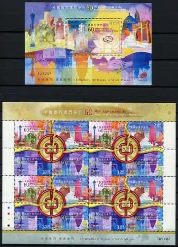 Macau Macao 2010 Filiale der Bank von China Banknote 1689-1692 KLB Block 185 MNH