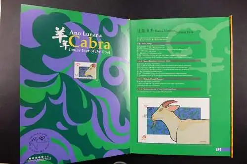 Macau Macao 2003 Jahrbuch Year Book Annual Stamp Album Jahr der Ziege MNH