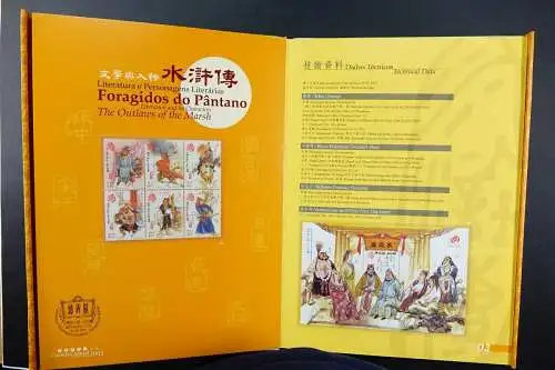 Macau Macao 2003 Jahrbuch Year Book Annual Stamp Album Jahr der Ziege MNH