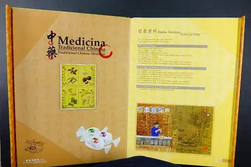 Macau Macao 2003 Jahrbuch Year Book Annual Stamp Album Jahr der Ziege MNH