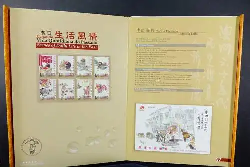 Macau Macao 2003 Jahrbuch Year Book Annual Stamp Album Jahr der Ziege MNH