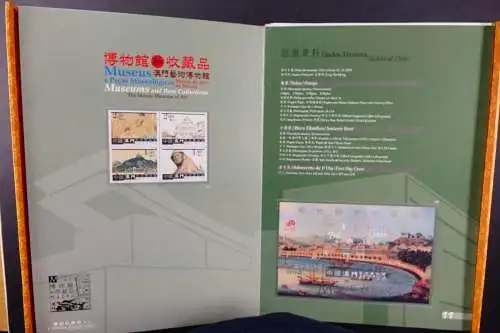 Macau Macao 2003 Jahrbuch Year Book Annual Stamp Album Jahr der Ziege MNH