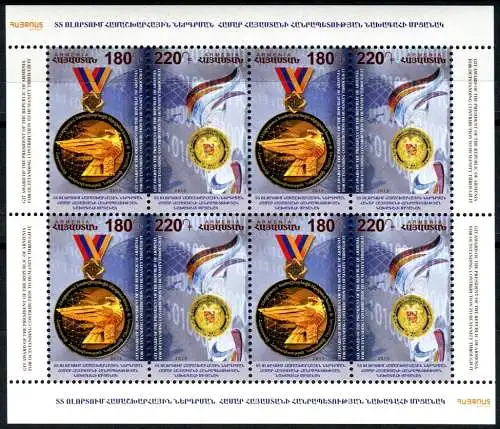 Armenien Armenia 2013 Orden für Informationstechnologie 847-848 Kleinbogen MNH