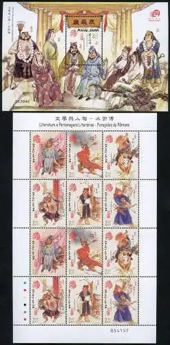 Macau Macao 2003 Literatur Gesetzlose Sumpfland 1259-1264 KLB Block 110 MNH