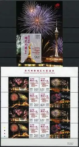 Macau Macao 2004 Feuerwerk Wettbewerb Göttin Kum 1340-1343 KLB Block 123 MNH