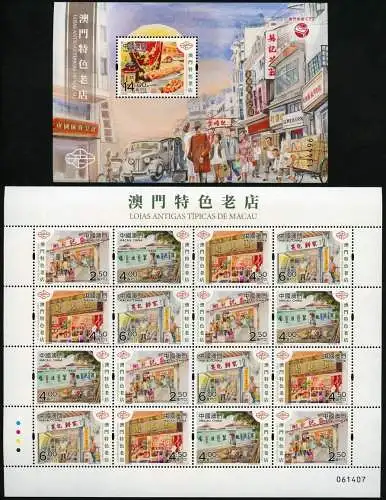 Macau Macao 2021 Typische Läden Typical Old Shops Kleinbogen + Block MNH