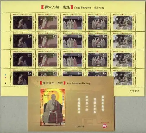 Macau Macao 2022 Hui Neng Patriarch Religion Chan Buddhismus KLB + Block MNH