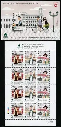 Macau Macao 2018 Briefmarkenausstellung Philatelie 2171-2173 KLB Block 268 MNH