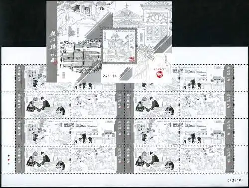 Macau Macao 2019 Gemeinsame Wurzeln II Kirche Sänfte 2247-2250 KLB Block 284 MNH