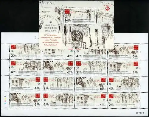 Macau Macao 2022 Kultur- und Naturerbe UNESCO Architektur Kleinbogen + Block MNH
