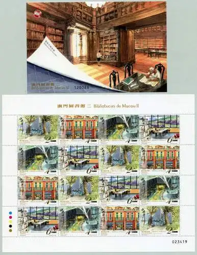 Macau Macao 2021 Bibliotheken Libraries Architektur 2380-2383 KLB Block 313 MNH