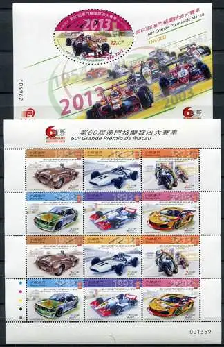 Macau Macao 2013 Grand Prix Motorräder Rennwagen 1881-1886 KLB Block 221 MNH