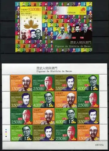 Macau Macao 2011 Persönlichkeiten Lin Zexu Xinghai 1756-1759 KLB Block 199 MNH