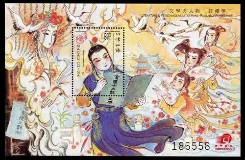 Macau Macao 2002 Dream of Red Mansion Rote Kammer Literatur Block 99 MNH