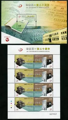 Macau Macao 2021 Regierungsdruckerei Druckmaschinen 2376-2377 KLB Block 311  MNH