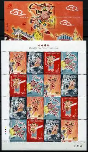 Macau Macao 2013 Volksglauben Na Tcha Schutzgottheit 1856-1859 Block 216 MNH
