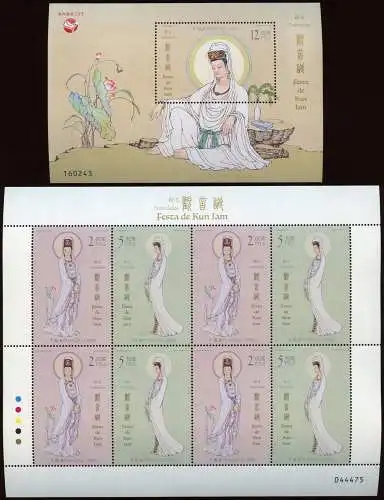 Macau Macao 2019 Kun Lam-Festival Tempel Göttin Religion 2230-2231 KLB Block 280