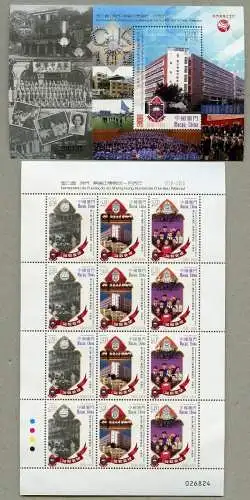Macau Macao 2019 Sheng-Kung-Hui-Choi-Kou-Schule 2275-2277 KLB Block 299 MNH