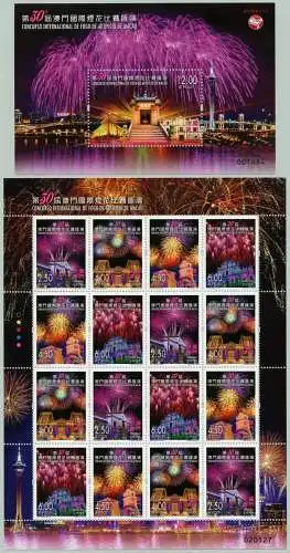 Macau Macao 2019 Feuerwerk Wettbewerb Fireworks 2252-2255 KLB Block 285 MNH