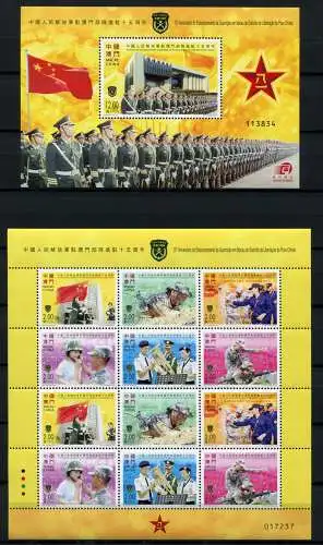 Macau Macao 2014 Armee Militär Flagge Army Military PLA 1948-1953 Block 233 MNH