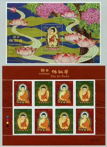 Macau Macao 2021 Geburtstag Buddhas Festival Religion Kleinbogen + Block MNH