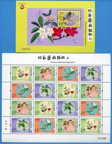 Macau Macao 2020 Heilpflanzen II Pflanzen Medizin 2317-2320 KLB Block 297 MNH