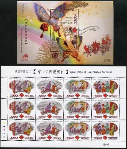 Macau Macao 2003 Legenden Mythen VI Shanbo Yingtai 1254-1257 KLB Block 109 MNH