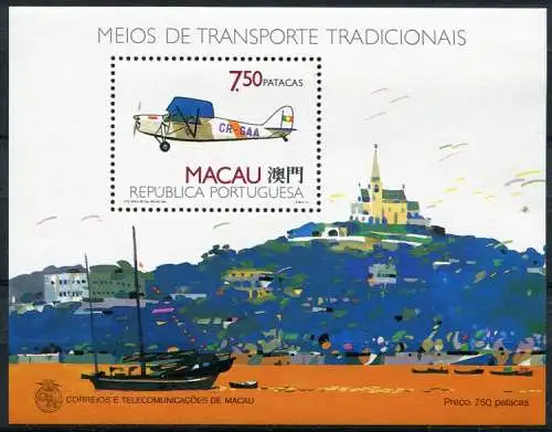Macau Macao 1989 Block 11 Flugzeug Luftfahrt Airplane Aircraft Aviation MNH
