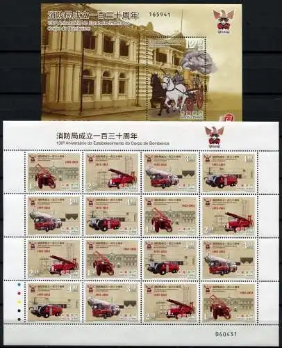 Macau Macao 2013 Feuerwehr Fire Brigade Fahrzeuge 1846-1849 KLB Block 214 