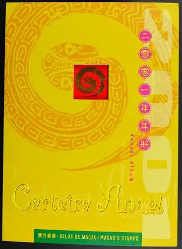 Macau Macao 2001 Jahrbuch Year Book Annual Stamp Album Jahr der Schlange MNH