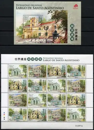 Macau Macao 2010 Largo de Santo Agostinho Heritage 1694-1697 KLB Block 186 MNH