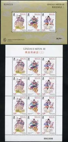 Macau Macao 1996 Legenden Mythen III Chinesische Götter 856-858 KLB Block 36 MNH