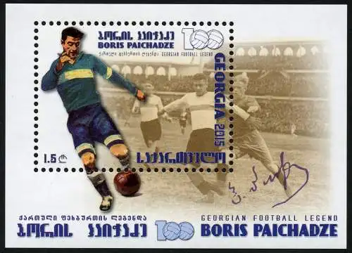 Georgien Georgia 2015 Fußball Soccer Boris Paichadze Block MNH