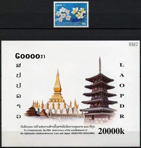 Laos Lao 2005 Japan Frangipani Kirschblüten Blossoms Pflanzen 1989 Block 197 MNH