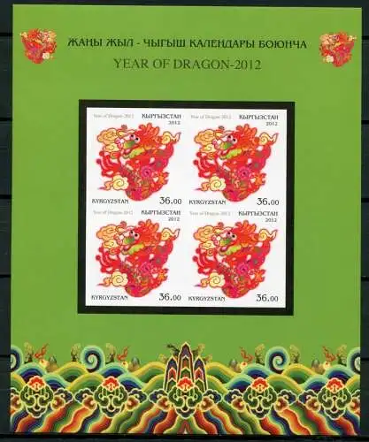 Kirgisien Kyrgyzstan 2012 Jahr des Drachen Dragon 689 Ungezähnt Kleinbogen MNH