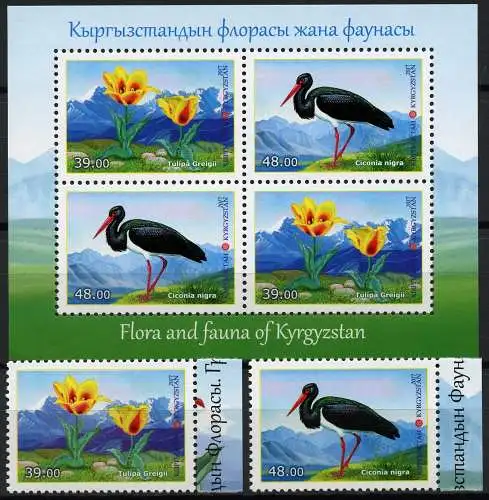Kirgisien Kyrgyzstan 2017 Tulpe Schwarzstorch Vogel Blume 887-888 Block 82 MNH