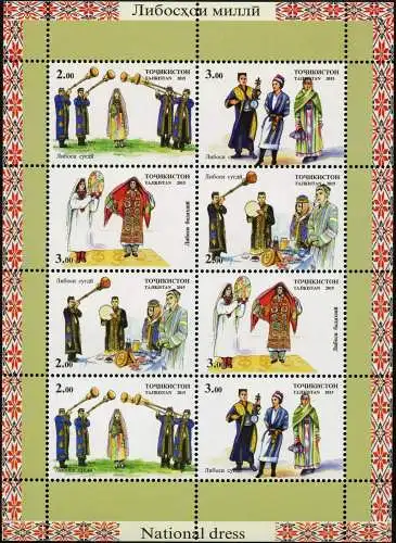 Tadschikistan Tajikistan 2015 Trachten Trad. Costumes Musik Music Kleinbogen MNH