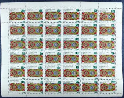 Tadschikistan Tajikistan 1995 Teppichmuster Kulturerbe Aufdruck 58-61 Bogen MNH