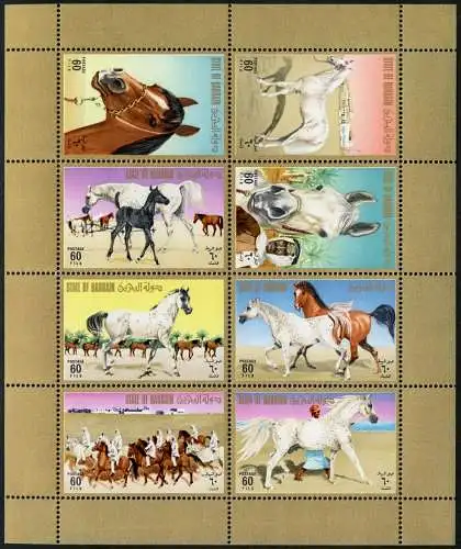 Bahrain 1975 Arabische Vollblutpferde Pferde Araber Horse 232-239 Kleinbogen MNH