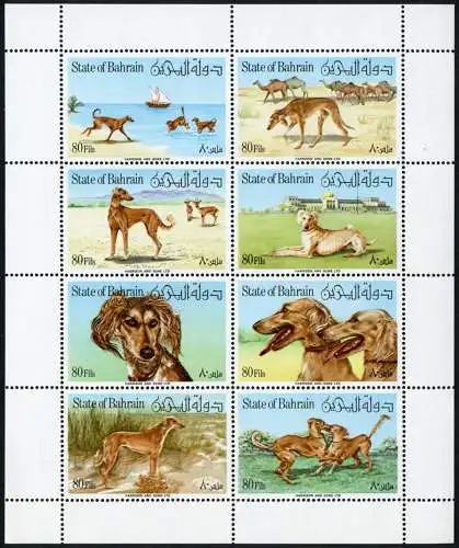 Bahrain 1977 Persische Windhunde Hunde Saluki Dogs 266-273 Kleinbogen MNH