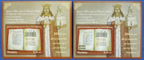 Rumänien Romania 2008 Buchdruck Messbuch Macarius Block 433 + 433 I EFIRO MNH