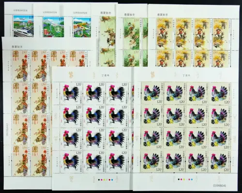 China PRC 2017-1 bis 31 Jahrgang Bögen im Folder Year Set Sheets MNH