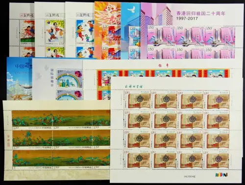 China PRC 2017-1 bis 31 Jahrgang Bögen im Folder Year Set Sheets MNH