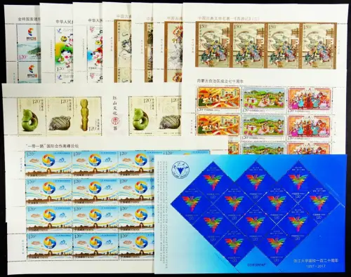 China PRC 2017-1 bis 31 Jahrgang Bögen im Folder Year Set Sheets MNH