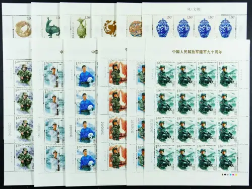 China PRC 2017-1 bis 31 Jahrgang Bögen im Folder Year Set Sheets MNH