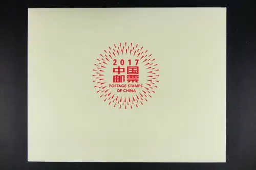 China PRC 2017-1 bis 31 Jahrgang Bögen im Folder Year Set Sheets MNH